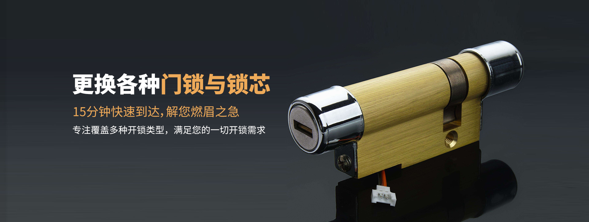武汉青山区banner03